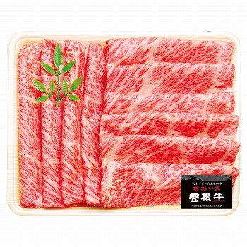 肉処きしもと 豊後黒毛和牛 肩ロースうす切りすき焼き用 (PKR-55)